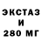 АМФЕТАМИН Розовый AmoralTom
