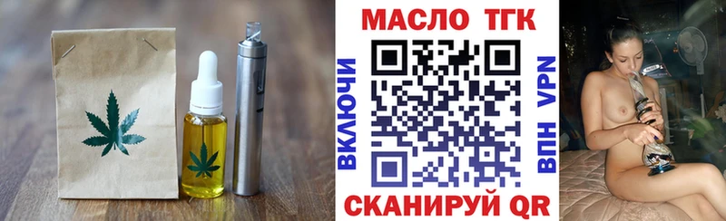 Еда ТГК конопля  Новомосковск 