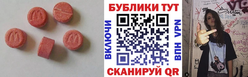 Ecstasy 250 мг  дарнет шоп  Новомосковск 