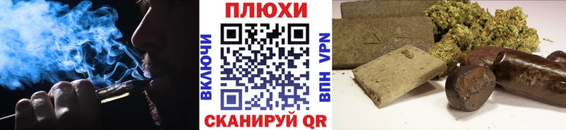 ГАШИШ Cannabis  Новомосковск 