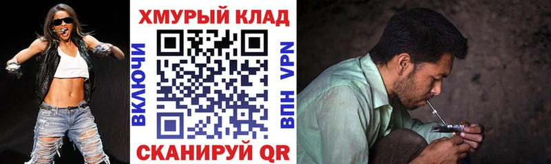 Героин Heroin  Новомосковск 