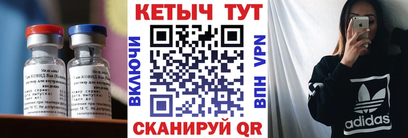 Кетамин VHQ  нарко площадка клад  Новомосковск 