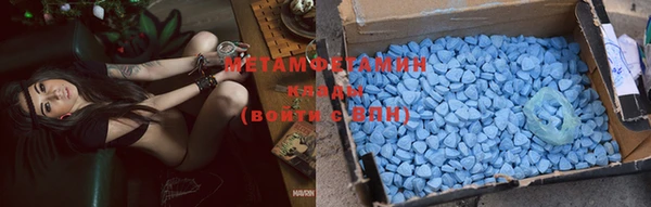 а пвп мука Бронницы