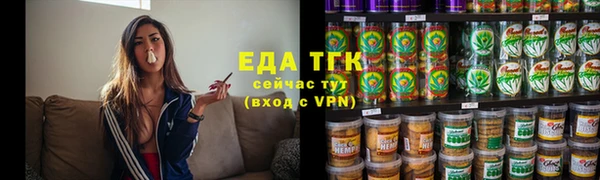 2c-b Богородицк
