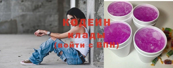 а пвп мука Бронницы