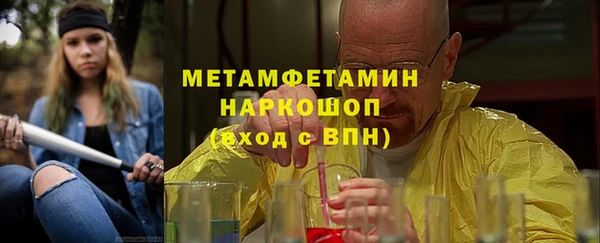а пвп мука Бронницы