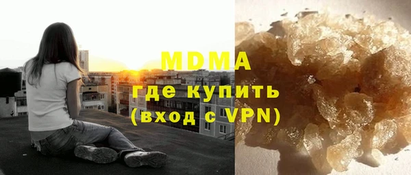 а пвп мука Бронницы