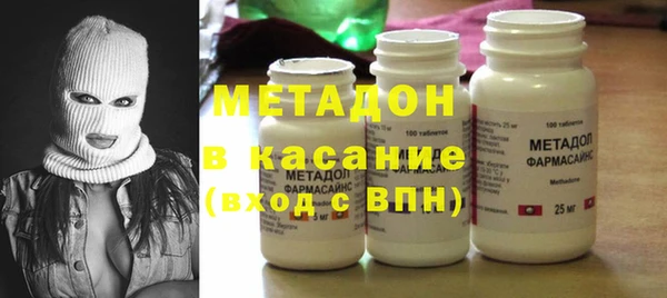 молекула духа Бородино