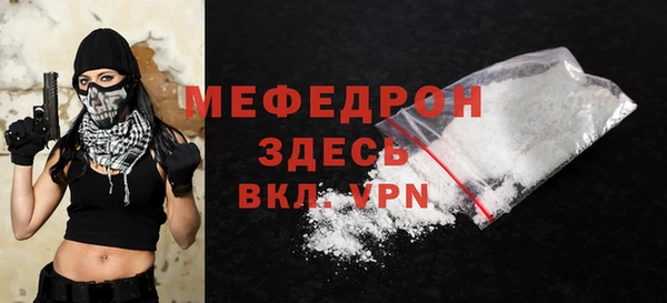 СК Бугульма