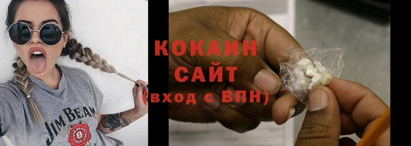 а пвп мука Бронницы