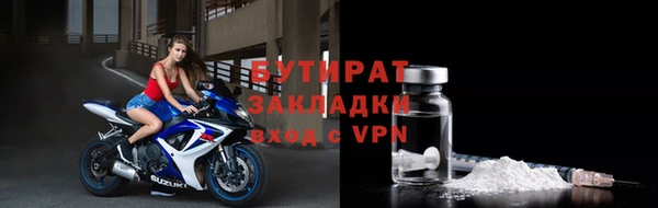 а пвп мука Бронницы