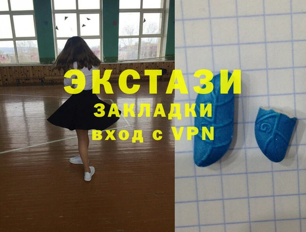 СК Бугульма