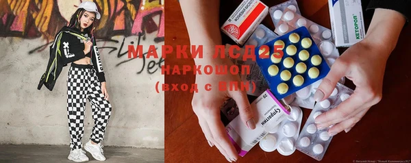 а пвп мука Бронницы