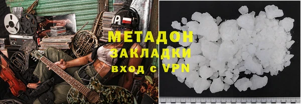 молекула духа Бородино