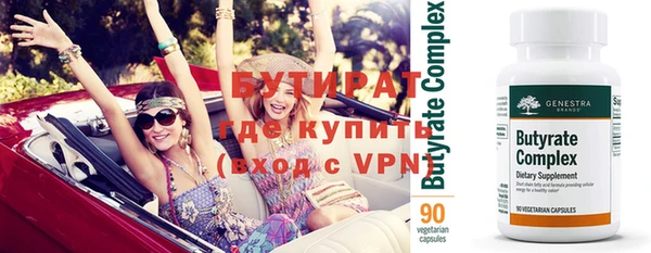 а пвп мука Бронницы