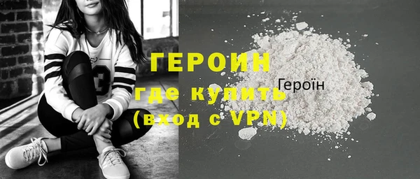 а пвп мука Бронницы