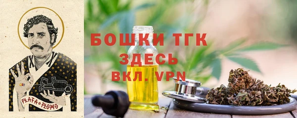 а пвп мука Бронницы