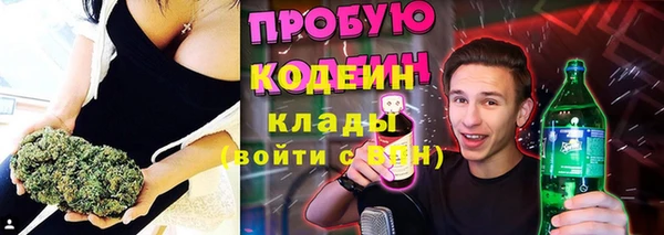 СК Бугульма