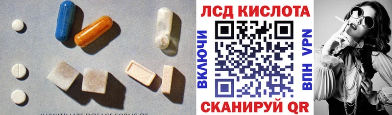 LSD-25 экстази ecstasy  Новомосковск 