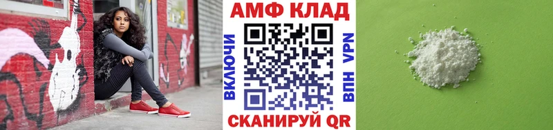 МЕТАМФЕТАМИН Декстрометамфетамин 99.9%  Новомосковск 