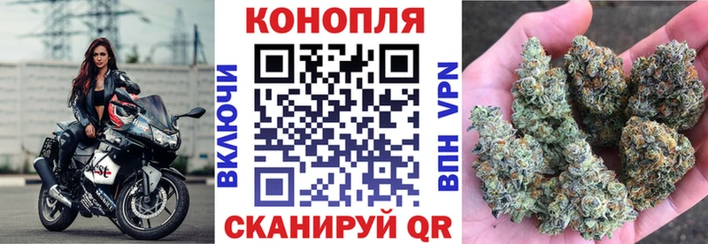 Марихуана VHQ  Новомосковск 